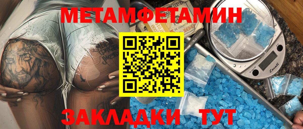 Амфетамин VHQ  Вход с VPN  АМФЕТАМИН  Семёнов 