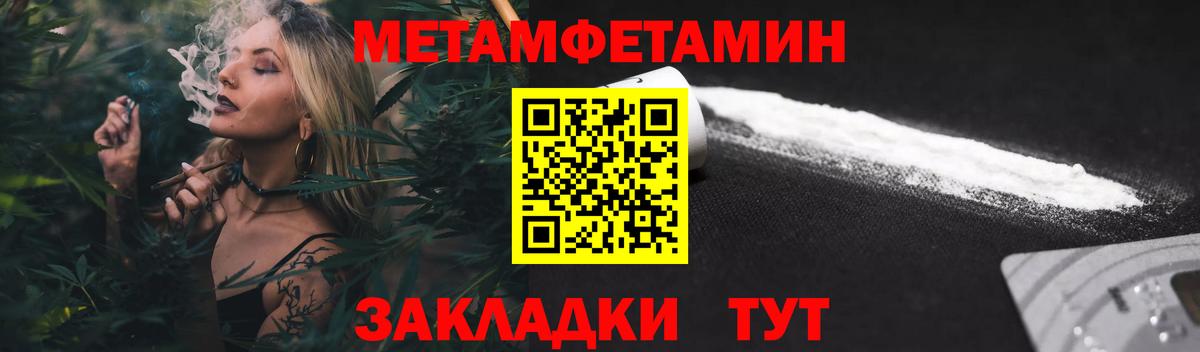 Amphetamine 98% Семёнов