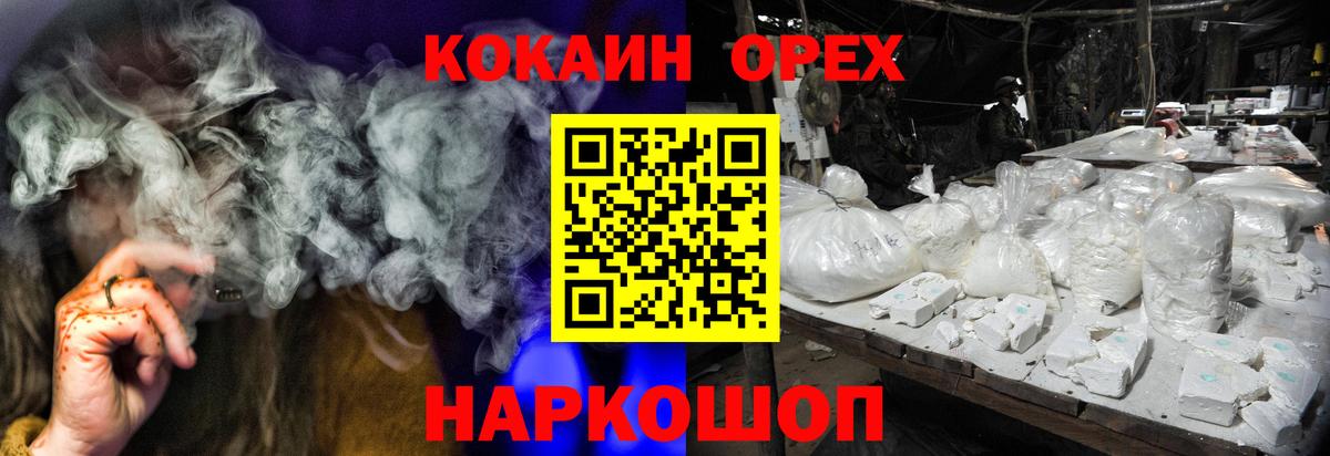 COCAIN 98% Семёнов