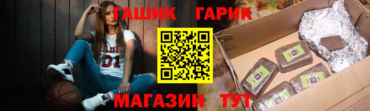 Семёнов  продажа наркотиков  Гашиш VHQ  Гашиш  Вход с VPN  Гашиш убойный 