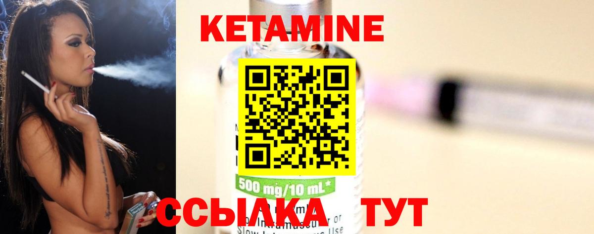 Семёнов  omg маркетплейс  Вход с VPN  Кетамин VHQ 