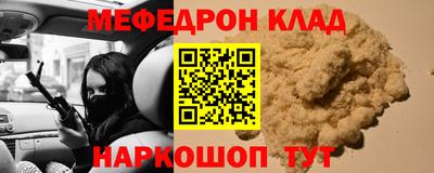 прущий лед Славянск-на-Кубани