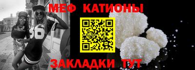 прущие грибы Севастополь