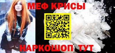 прущие грибы Севастополь