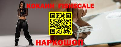 COCAINE Славгород