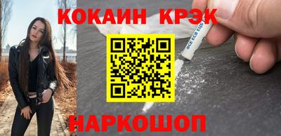 COCAINE Славгород