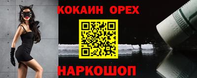 прущий лед Славянск-на-Кубани