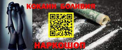 меф Северобайкальск