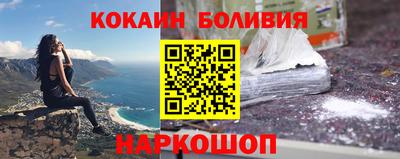 прущий лед Славянск-на-Кубани