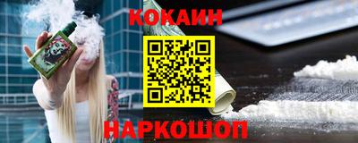 прущий лед Славянск-на-Кубани