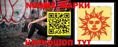 меф Северобайкальск