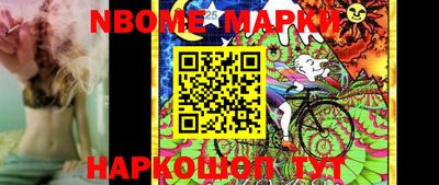 меф Северобайкальск