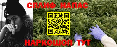 COCAINE Славгород