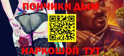 первитин Сланцы