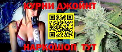 прущий лед Славянск-на-Кубани