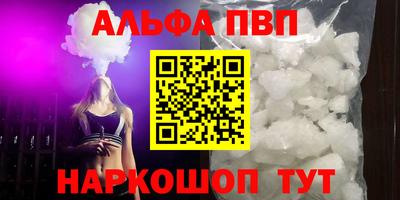 первитин Сланцы