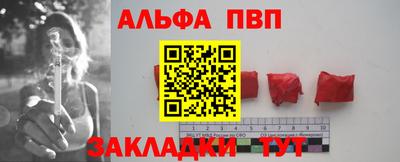 COCAINE Славгород