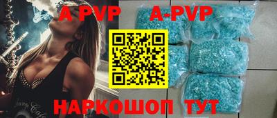 меф Северобайкальск