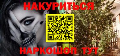 меф Северобайкальск