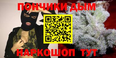прущий лед Славянск-на-Кубани