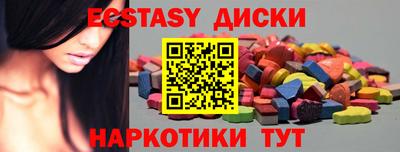 COCAINE Славгород