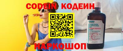 первитин Сланцы
