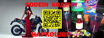 прущие грибы Севастополь