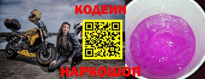 прущие грибы Севастополь