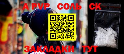 ALPHA-PVP Свободный