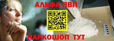 прущие грибы Севастополь