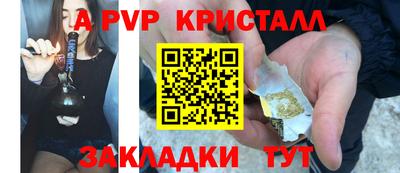 прущий лед Славянск-на-Кубани