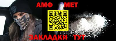 прущие грибы Севастополь