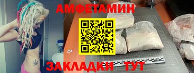 прущий лед Славянск-на-Кубани