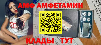 меф Северобайкальск