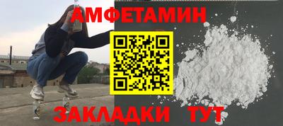 прущий лед Славянск-на-Кубани