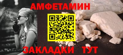 COCAINE Славгород