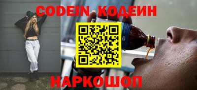 меф Северобайкальск