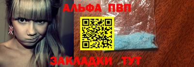 первитин Сланцы