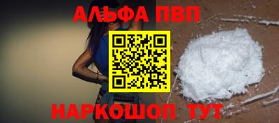первитин Сланцы
