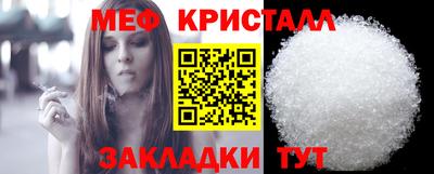 прущие грибы Севастополь