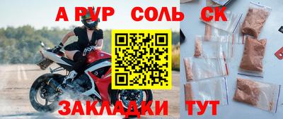 первитин Сланцы