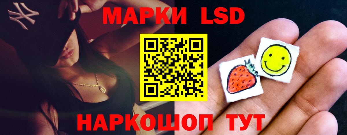 Лсд 25 экстази кислота  Вход с VPN  ЛСД экстази  Семёнов  ЛСД экстази ecstasy 