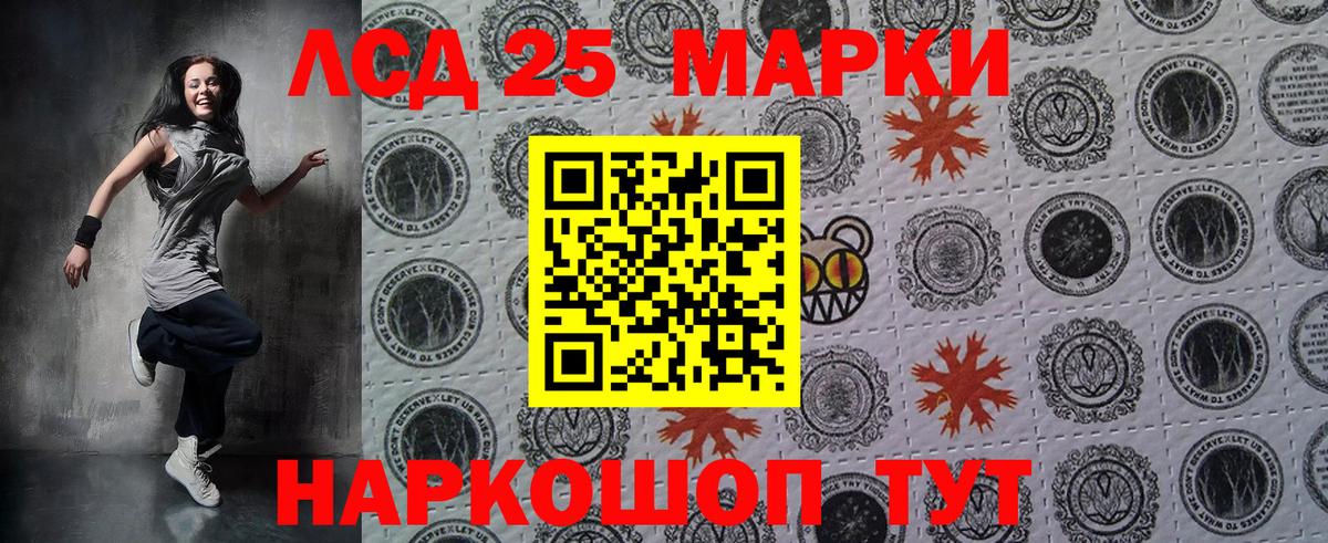Марки N-bome 1500мкг  наркота  Семёнов  Вход с VPN 