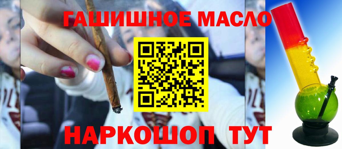 МЕТ  Семёнов  Мефедрон   Вход с VPN  Гашиш  Конопля  Каннабис  КОКАИН 