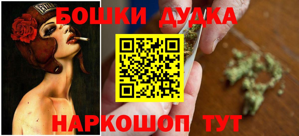 Семёнов  Бошки Шишки план  Бошки марихуана VHQ  Конопля индика  Вход с VPN  Каннабис LSD WEED 